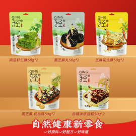 南瓜籽仁酥花生酥血糯米糕健康零食整箱批货工厂定制礼盒装