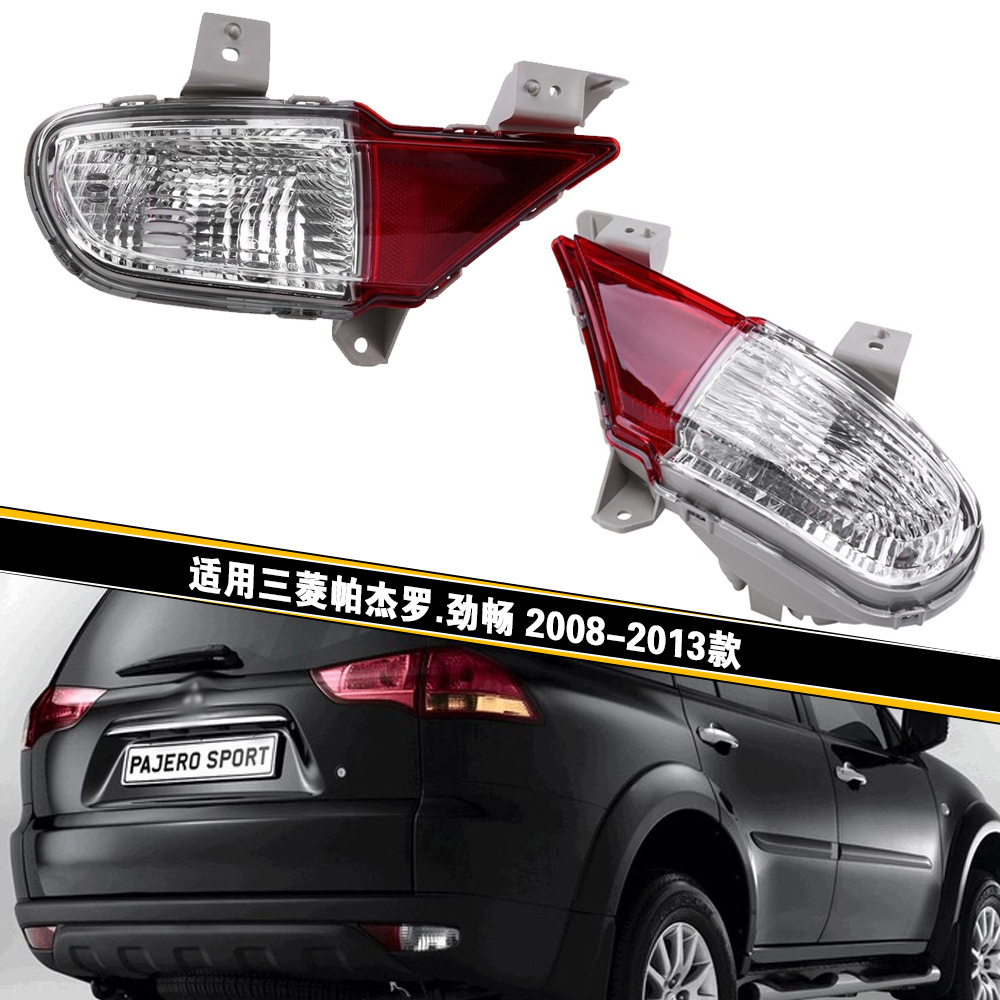 Aplicable a Mitsubishi 08 - 13 Pajero parachoques traseros luz de niebla trasera indicador de freno reflector