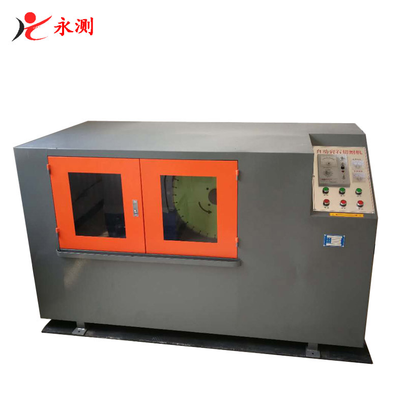 DQ-1型智能切割机,全封闭全自动岩石切割机,芯样切割机,锯石机