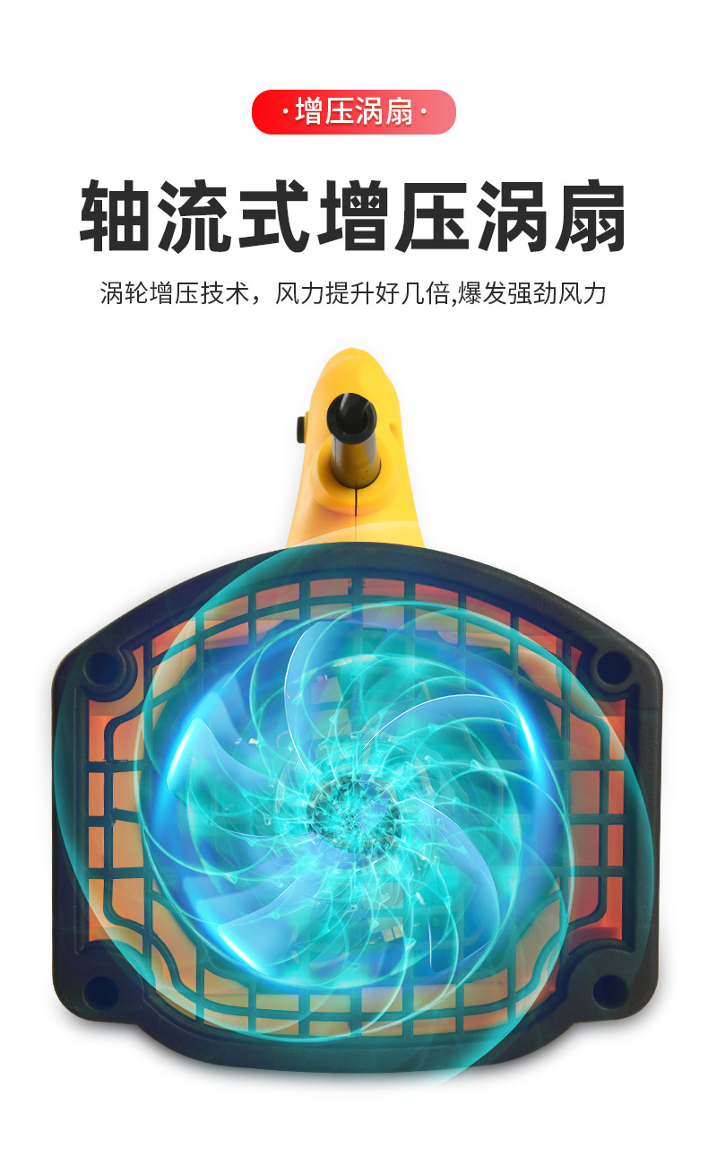 暴风机_07