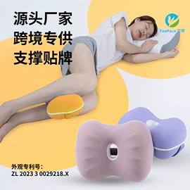 记忆枕;枕套;功能枕