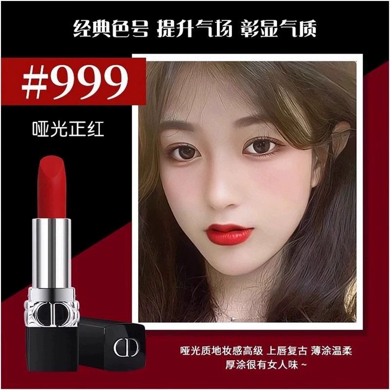 (Авторизация бренда) Подлинная Dior Yafei Flame Blue Gold Magnetic помада 999 матовая увлажняющая 720 Velvet