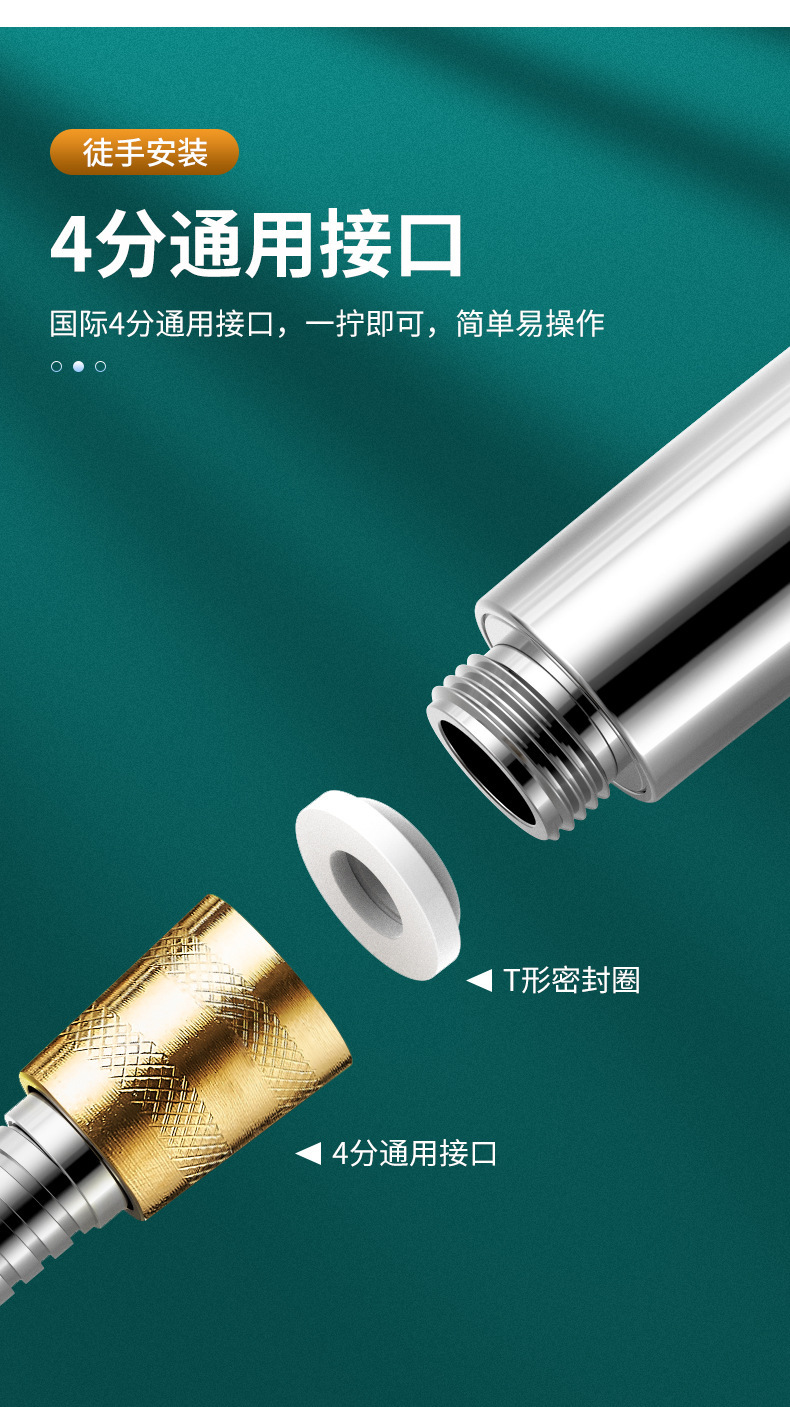 Shower hose, pressurized shower hose, household 4-point explosion-proof water pipe, rain shower hose, thickened high-pressure shower hose undefined
