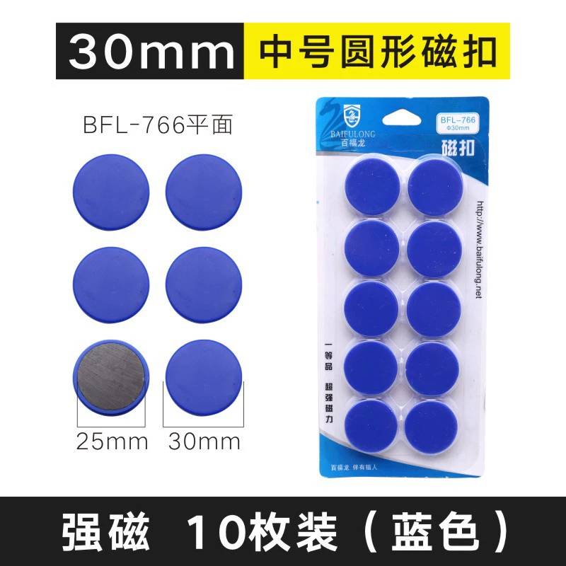 Round strong magnet for office, fridge magnet, magnetic teaching aids, 30mm