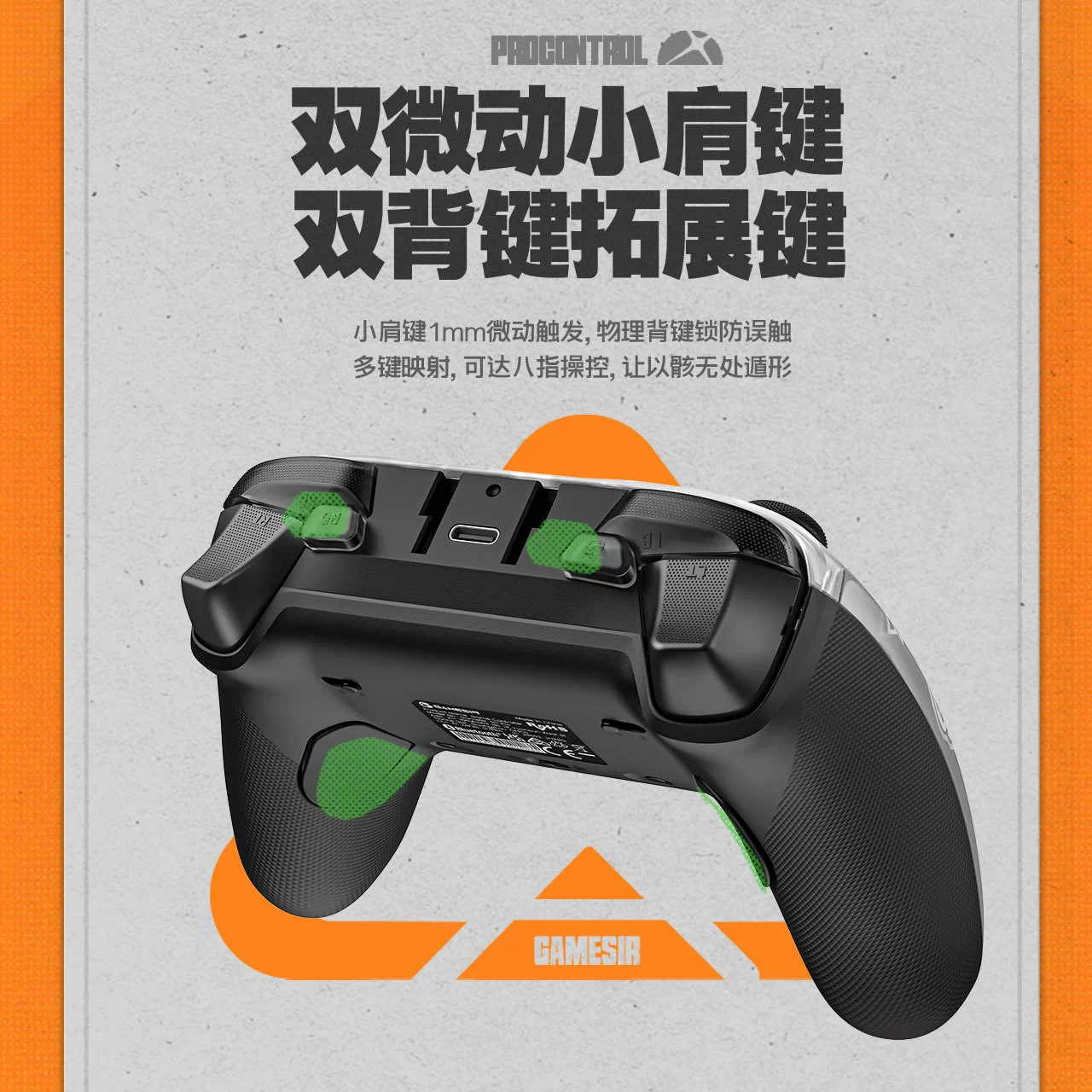 Внимательно подобранный GameSirG7 Pro Ultimate Zone ZeroCo-брендированное издание ZenlessZoneZero XBO беспроводное