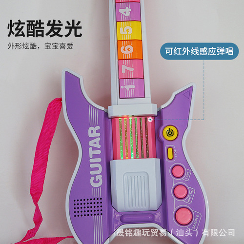 Cross-border children's musical instrument toys guitar with microphone children's microphone music early education intelligence development toys wholesale