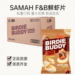 SAMAH F&B���~С��������������S�uζ�r�rƬ���eС��ʳ�������l