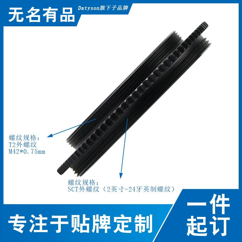 Аксессуары телескопа Datyson SCT Внешняя резьба T2 Внешняя резьба 5P9882C