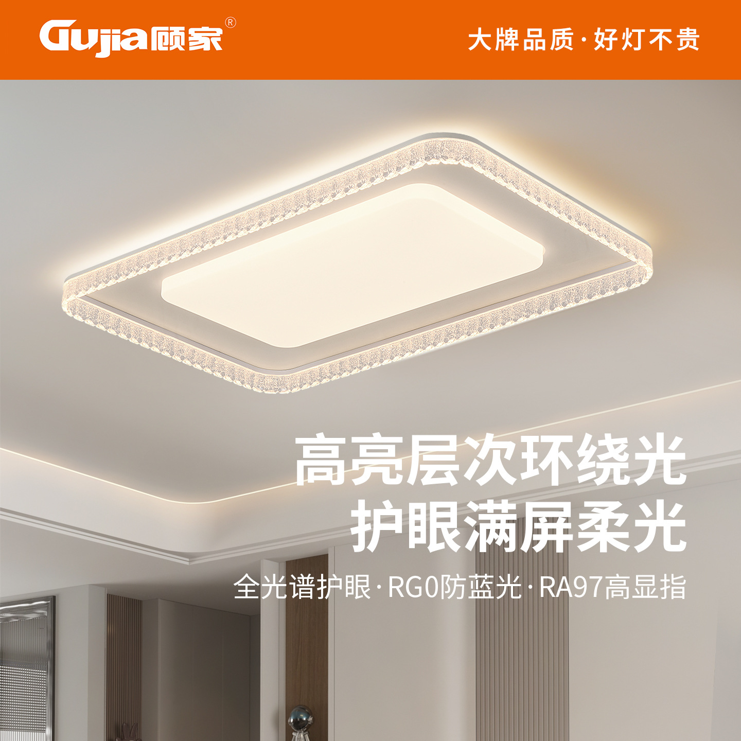 Luz principal de la sala de estar de la familia moderna y simple atmósfera ligera lujosa de alto nivel lámpara de techo de dormitorio 357L lámpara de montaña