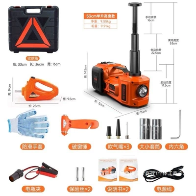 12V Electric 0kg Top Multi-Function Car Air Pump with Pressure Gauge 5T for Sedans, Off-Road Vehicles, and Tire Changing Wrench for Emergency Repairs (Car jack)