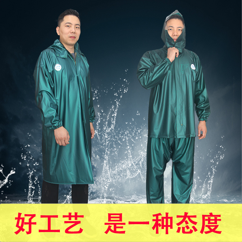 Sea glue Pearl long raincoat building sanitation Huku men and women lengthened raincoat integrated