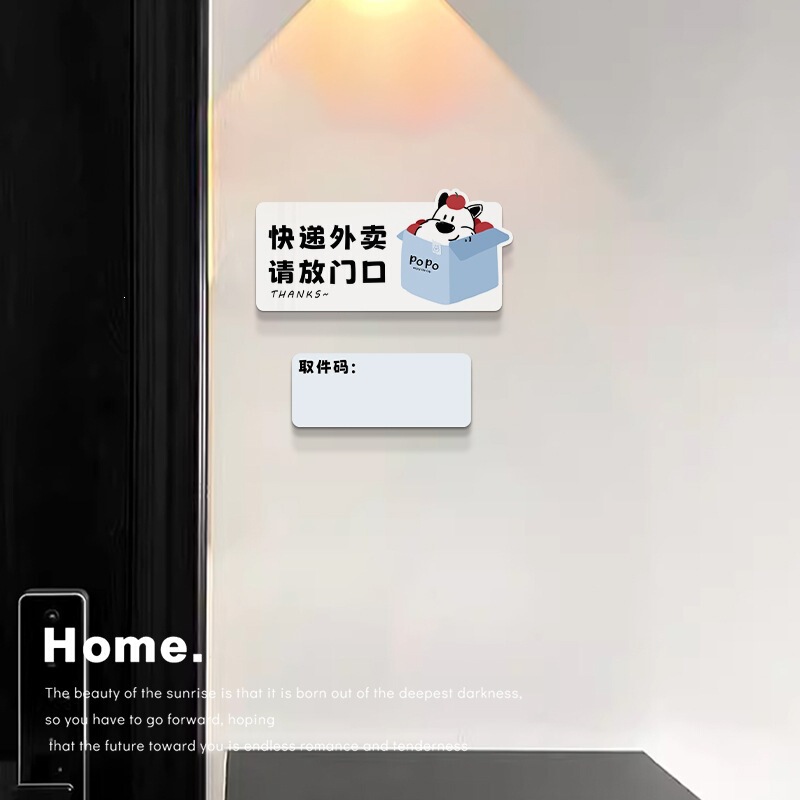 Cute Puppy Door Sign for Home Entrance, Delivery Code Sign for Placing at the Door, High-End Number Plate
