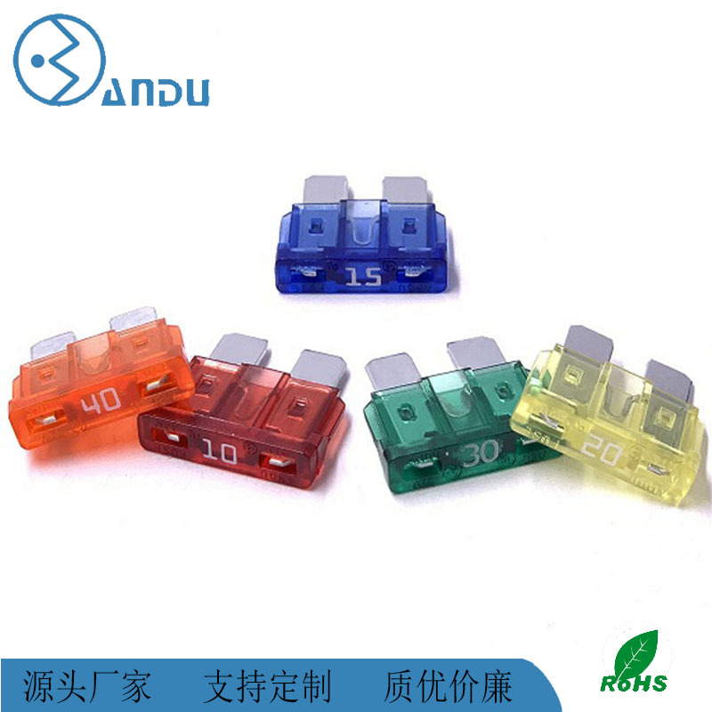 圣熔中号ATC保险片汽车插片式保险丝防短路耐用 快速发货多规格