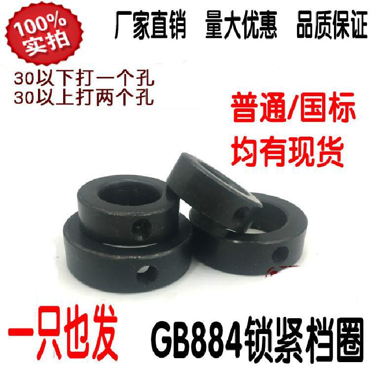 轴承止推环钢制光轴固定环衬套轴套隔圈挡圈止动限位环国标传动轴