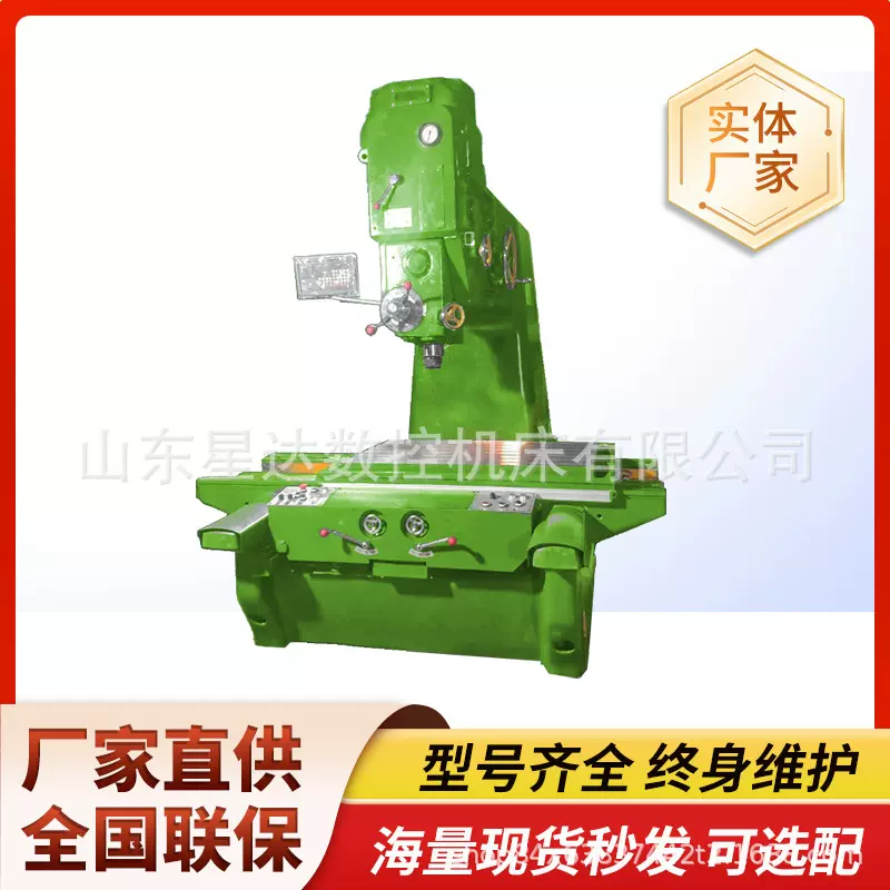 单柱坐标镗床TX4163数显镗床钻孔精密立式镗床
