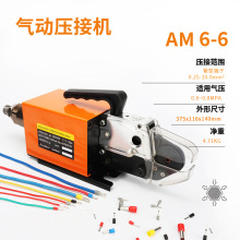 ���𹤾� AM6-6���ʽ���Ӊ��әC �ܠ��A�^�����Ӊ����Q
