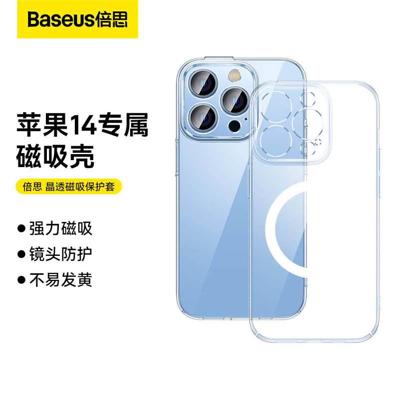Special price crystal permeable magnetic case for iPhone14 phone case 14Plus protective case protective case tempered film wholesale Special price crystal permeable magnetic case for iPhone14 phone case 14Plus protective case protective case tempered film wholesale