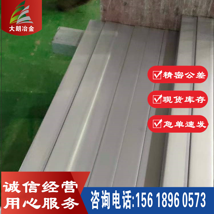 经销 304SQ（RK6）不锈钢板304SQ深拉伸304SQ深冲料不锈钢板 卷板