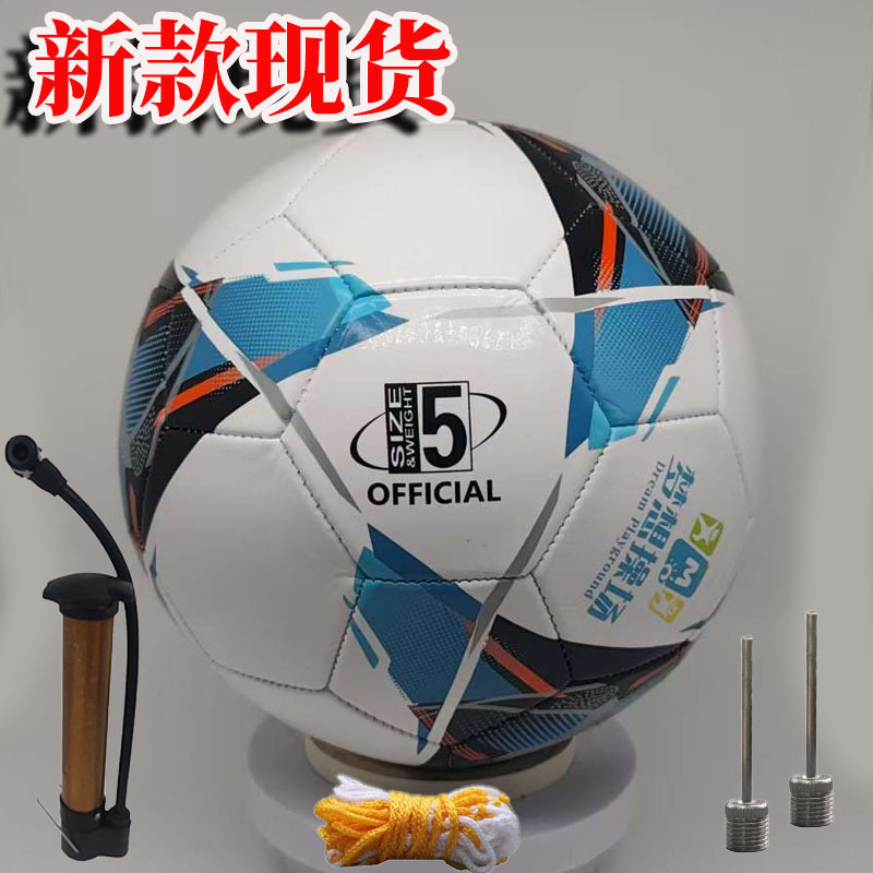 Wholesale No. 4 No. 5 Kidsren's Football Primary School Students Special Kindergarten Game Training Junior High School Examination Pvc Machine Sewing Pu