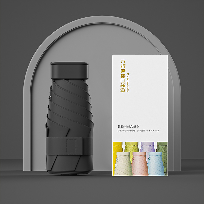 Protector solar creativo, vinilo, sombrilla, mini pequeño, seis paraguas, femenino, 40% de descuento, bolsa, sombrilla, lluvia y sombrilla de doble uso al por mayor