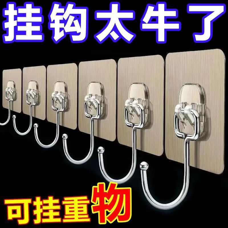 免打孔加大挂钩强力钩粘胶免钉门后衣服挂钩浴室厨房客厅墙上超强