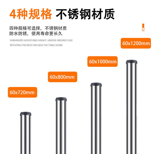 Stainless steel table leg bracket cabinet furniture support foot milk tea western restaurant bar foot adjustable bar support leg