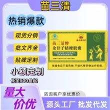 ӽ۹zʹٷŞ걣ʳƷ챬SֱN