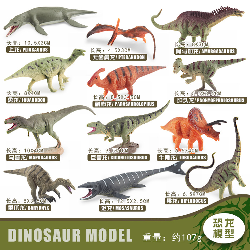 Simulación transfronteriza mini serie de dinosaurios Tyrannosaurus espada dragón xunraptor pterosaurus trípode dragón hoz dragón modelo adornos