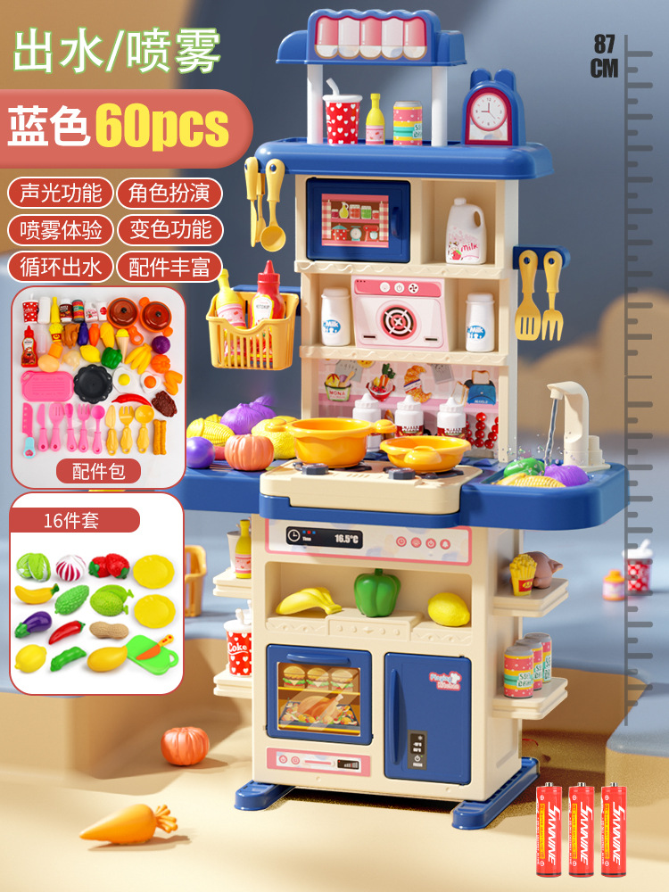 Juguetes de mini cocina infantiles transfronterizos simulación de cocina juegos de juguetes de chicas caseras regalos al por mayor