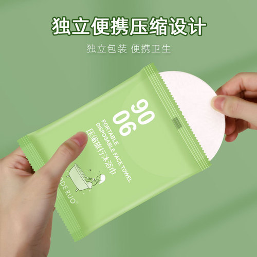 Factory direct sales, compressed bath towel, pure cotton, thickened, disposable travel towel, bath towel, face towel