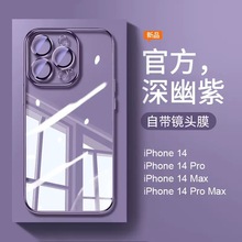 iPhone15ֻǵԴͷĤƻ14promaxȫ͸