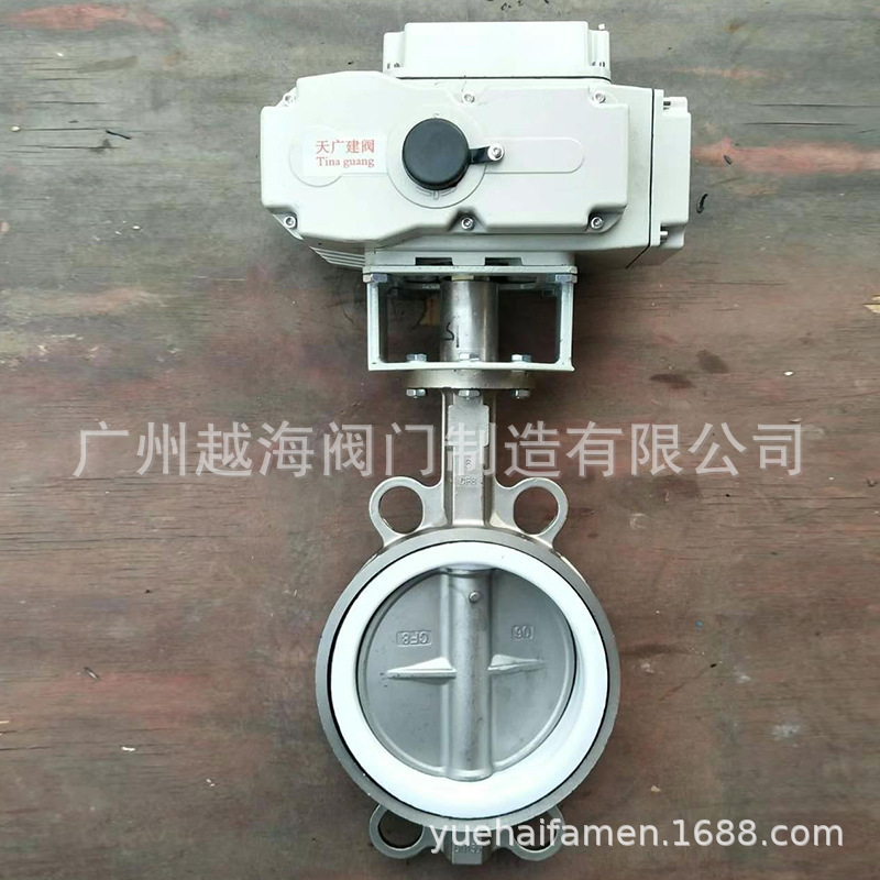 电动蝶阀D971X-16电动对夹蝶阀 DN50 65 80 100 125 150 DN200