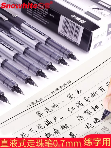 Baixue Pvr-157 Straight Liquid Ball Pen Signature Pen 0.7mm Bullet Hard Pen Calligraphy Practice Pen Business