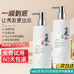�ո�����ˮϴ�lˮȥмֹ�W����ϴ�^�l��ζ�־������o�l�؏S�����l