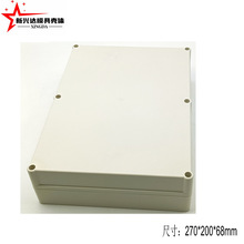 270*200*68mmˮӾ|OԴ_PԴܷ