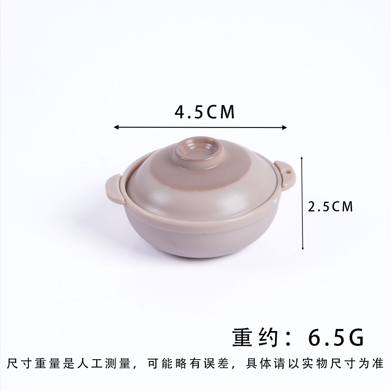 뚜껑이있는 4.5cm 캐서롤 [콩 페이스트 색상]]