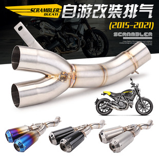 Adapted carbon fiber scorpion tube for Ducati SCRAMBLER800 self-swimming 800 middle exhaust pipe