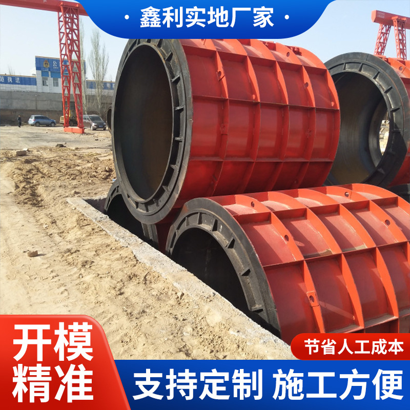 焊管设备 水泥管模具生产厂家 抗压耐用 脱模方便 可按需制作