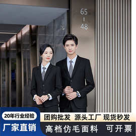 男士套装西服男高级感suit西装男伴郎服男女同款职业正装