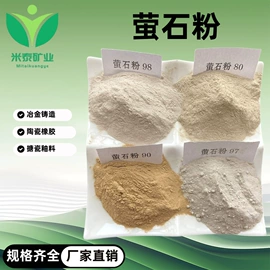 萤石;板岩、文化石;栽培基质