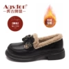 534205 Black (plus velvet)