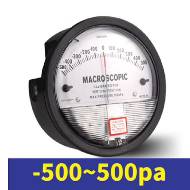 压力表（500pa） 型号:M2000 MACROSCOPIC 库号：D253693