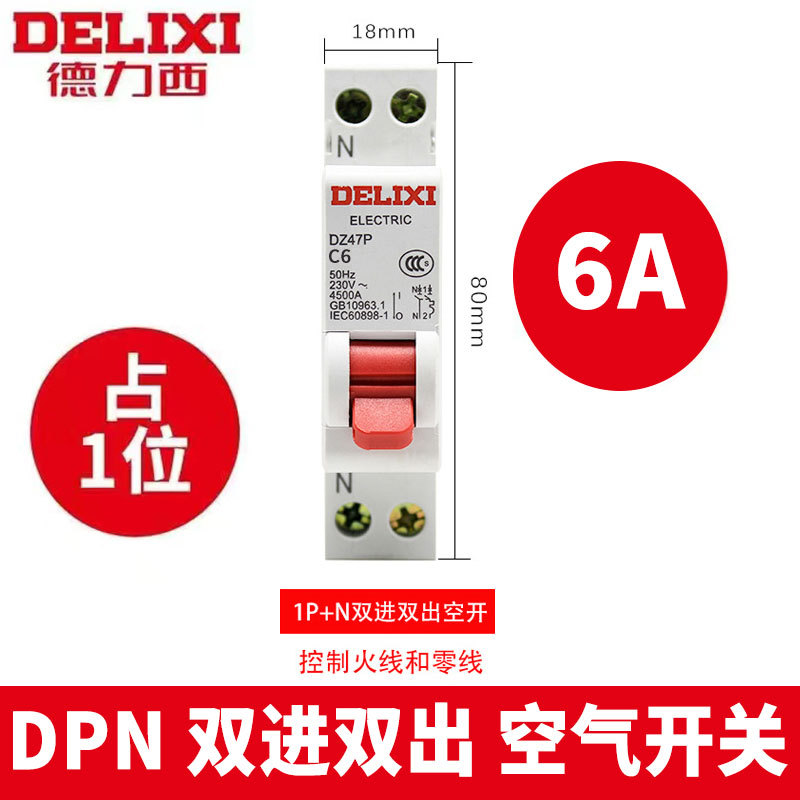 DZ47P 1P+N C 6A