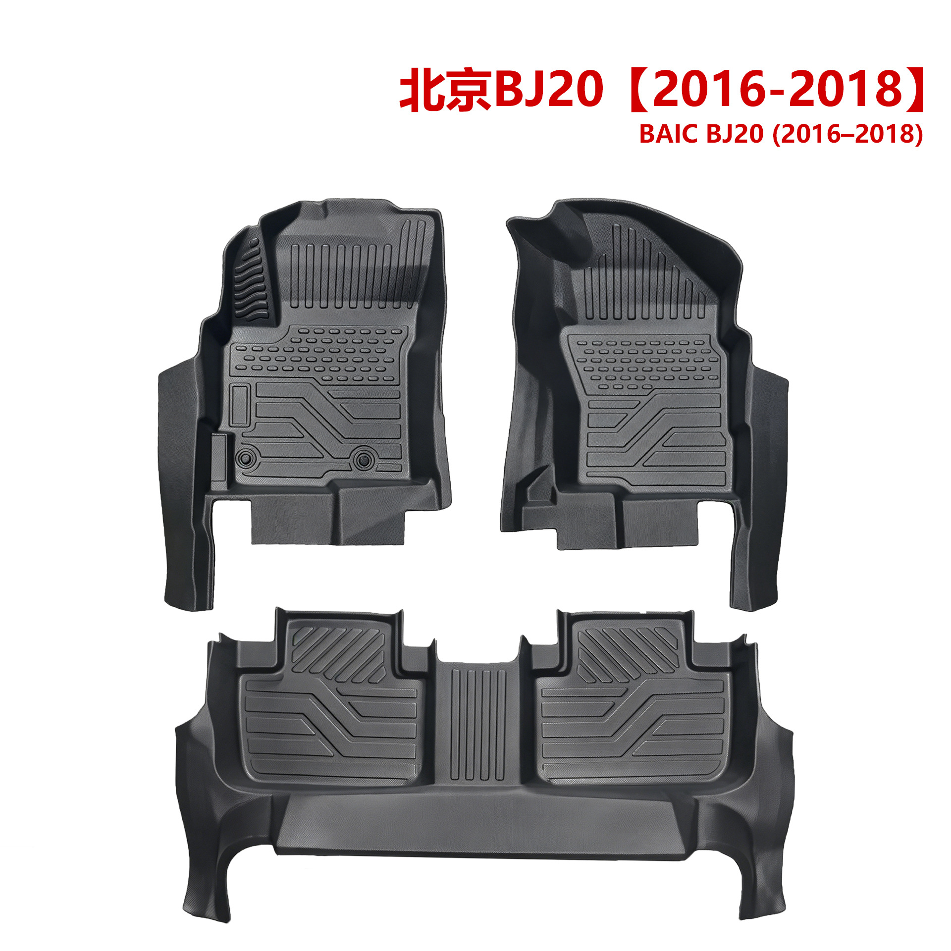 Export Quality 3.5mm Beijing Baic Bj20 Cross-Border Factory Wholesale 5D Custom Tpe Car Floor Mats