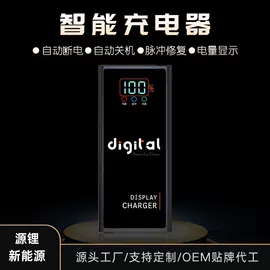 电动车充电器;冲浪帆板;电池充电器