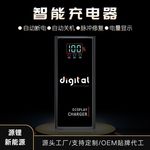 数显自动关机铅酸大功率充电器60V45Ah60V52Ah60v60ah60V80电动车