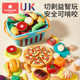 Kechao Fruit Cutting Toys Baby Cutting Vegetables Children's Play Kitchen suit Can Cut Vegetables Boys and Girls