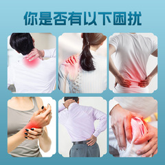 膏貼定製肩頸背部按摩透皮膏腰部頸椎疼痛貼OEM貼牌新型頸椎貼
