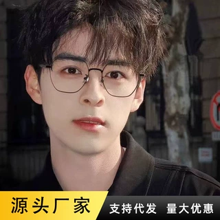 成品近视眼镜球面韩版金属架镜框可配镜片近视眼男女同款镜框