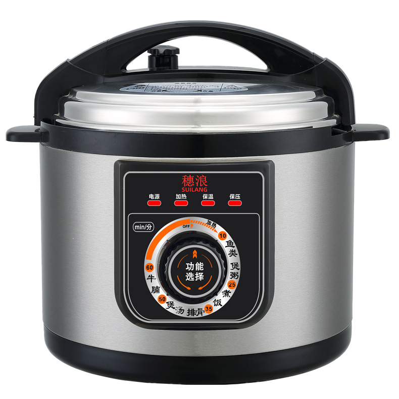 厂家批发穗浪电压力锅机械8L10L12L15升食堂餐馆饭堂商用高压饭锅|ru
